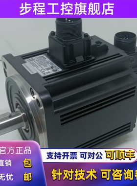 台达伺服马达A2系列电机ECMA-E11310RS/ES/PS/FS/11315/11320RS/S