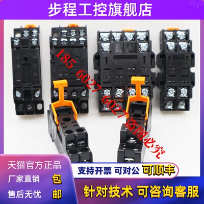 西门子继电器底座3RQ0081-1AB04 3RQ0082 3RQ0084-1AB01 1AA03
