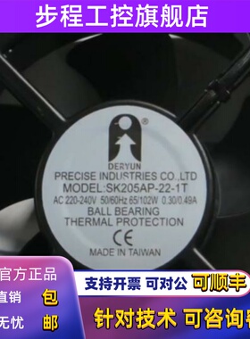 SK205AP-22-1T GF-B205H2 MK205RAN22-1WB 220-240V65/102W进口机