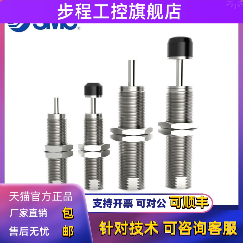 SMC不锈钢缓冲器RJ1412HU-0806-0604-1007-1411-2015-2725L/HU/SJ