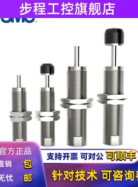 SMC不锈钢缓冲器RJ1412HU-0806-0604-1007-1411-2015-2725L/HU/SJ