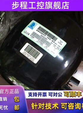 AVA5535E AG5535 AW5535 AGC5535EXG AGC5538泰康3匹制冷机压缩机