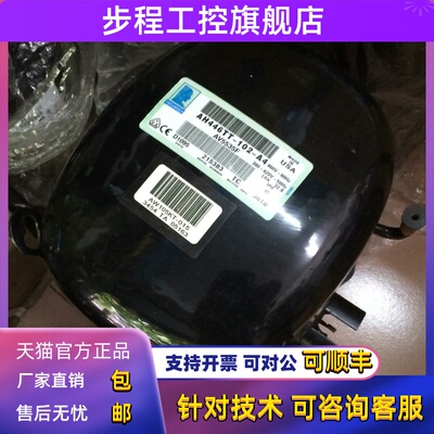 AVA5535E AG5535 AW5535 AGC5535EXG AGC5538泰康3匹制冷机压缩机