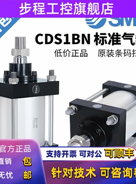 SMC重型大推力CS1F气缸CDS1BN125/140/160/180/200/250/300-25-50