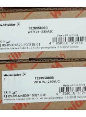 全新原装正品魏德米勒时间继电器，1228950000 WTR 24~230VUC
