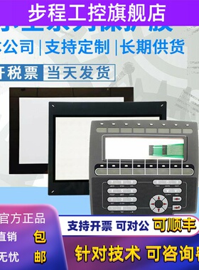 E150/1032/1060/700 H-T61T-S X2 pro 10/IX T12B PWX8700T-N面膜