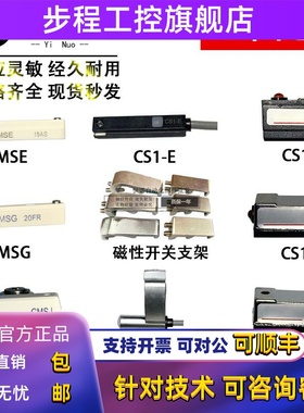 亚德客型CS1-G CS1-F CS1-U CS1-A DS1-H-M-S-J-E020磁性感应开关