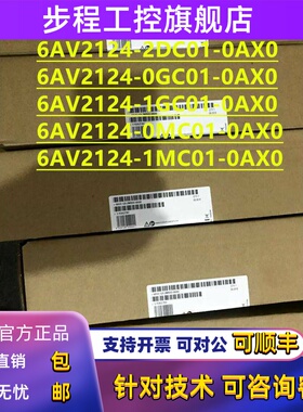 西门子6AV2124-2DC/1DC/0GC/1GC/0JC/1JC/0MC/1MC01-0AX0新触摸屏
