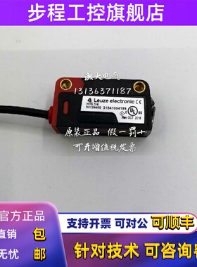 劳易测 LEUZE 背景抑制感测器HT5.1/4 HT5.1/2光电开 关 50129400