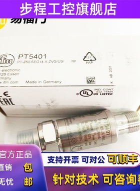 易福门PU5400/PU5401/5402/PU5403/PU5404/PU5415/PU9541压力开关