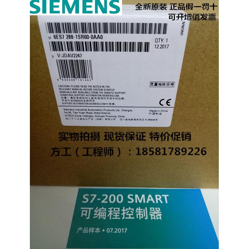 6ES7288 6ES7 288-3AQ02-0AA0 EM AQ02全新原装西门子SMART模块
