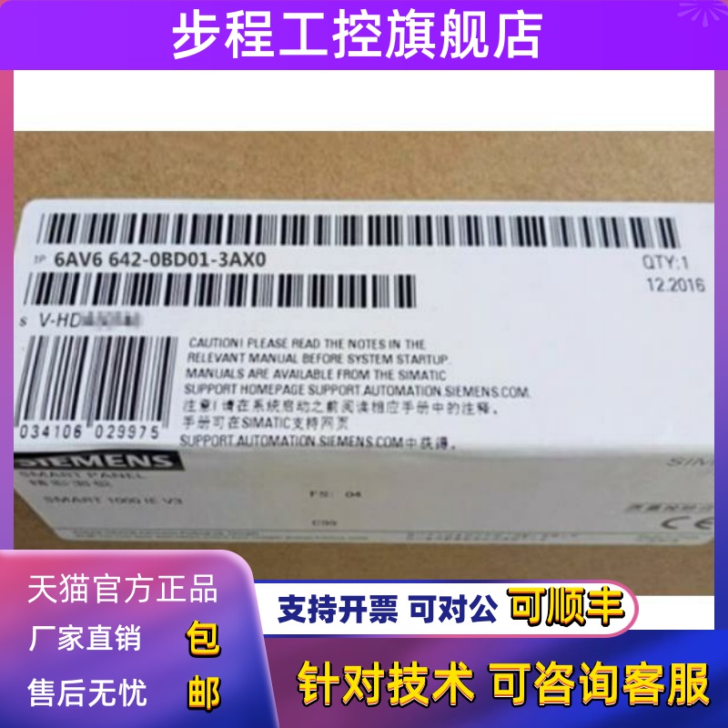 6AV6642-0BD01-3AX0西门子TP 177B4寸触摸屏6AV66420BD013AX0正品