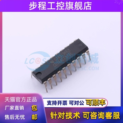 D型锁存器CD74ACT573E PDIP-20原装正品一站配单