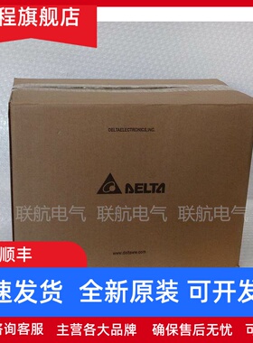 全新台达A2伺服电机ECMA-E11315ES/GS/PS/RS/FS/HS/QS/SS 1.5KW