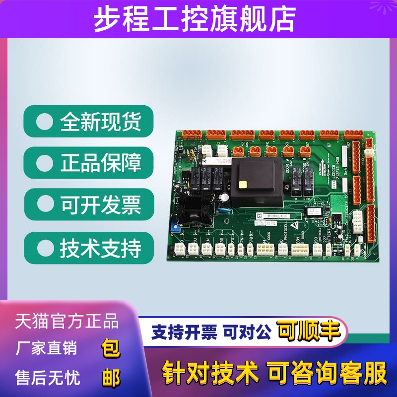 通力电梯LCECCB轿顶板KM713710G01/G71/G11/G51 通讯板713H08原装