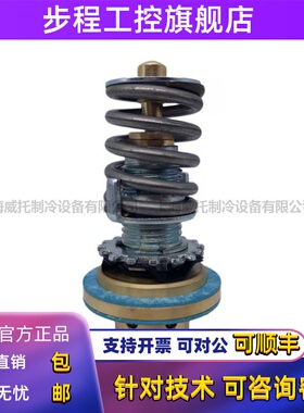 艾默生膨胀阀阀芯X-22440-B2B-B3B-B4B-B5B-B6B-B7B-B8B可拆阀芯