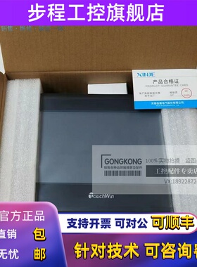 TG/TH765-MT/N/XT-C TH/TG465-MT/UT TP760-T TGA63-MT触摸显示屏