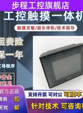 DOP-AS57BSTD DOP-B05S100/B07S410/B10S411 DOP-A10THTD1触摸屏