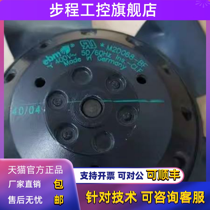 M2D068-BF W2D155-EB08-01 W2D155-EA08-01 400V原装德国正品风扇