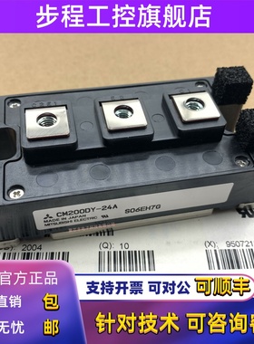全新原装三菱IGBT模块CM200DY-24A CM300DY-24A 150DY-24NFCM100