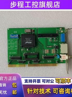 高宝印刷机/ARCNET AN-520BT 电脑通讯卡 AN-520BT 实物图