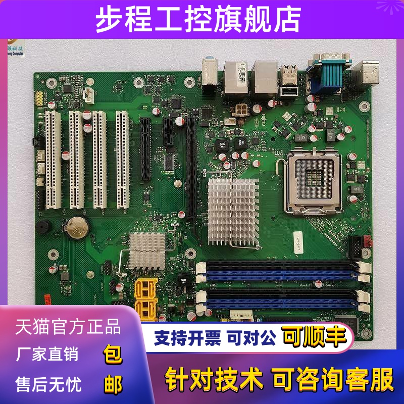 SIEMENS W26361-W1962-Z2-02-36 D2836-S11 GS1 工控机设备机主板