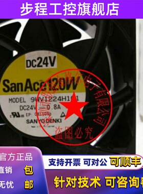 9WV1224P1H003 9WV1224P1H001 24V 0.8A 9WV1224H102原装日本风扇