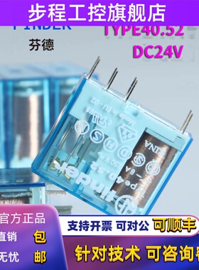 finder/芬德Type 40.52 230VAC 40.52.8.230.0000 继电器 24V