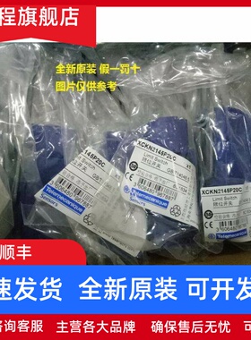 现货XCMD2110L1/2102L1/L5/2145L1/2115L1/2102L2/2102M12/21F2L1