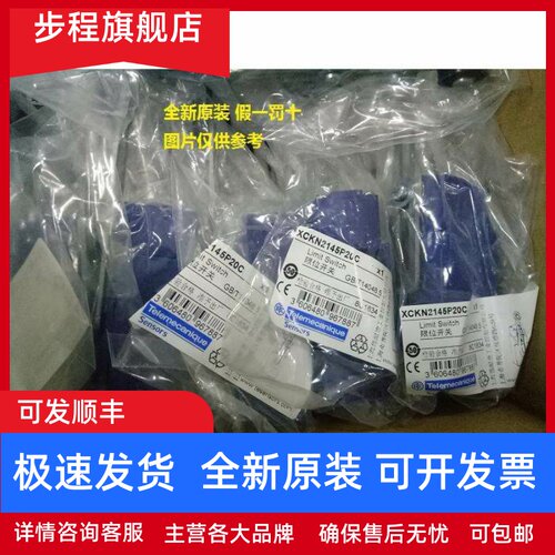 现货XCMD2110L1/2102L1/L5/2145L1/2115L1/2102L2/2102M12/21F2L1