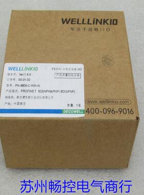 *现货销售*全新Welllinkio德克威尔模块 PN-8800-C1NN-N 现货