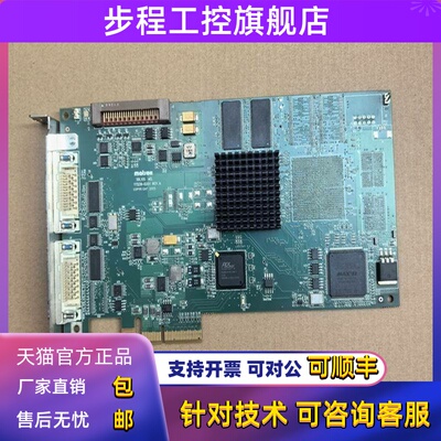 迈创 SOL6MFCE 采集卡