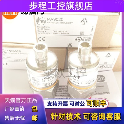 易福门PA9020/PA9021/PA3589/PA6229/PA9022/PA3024压力传感器IFM