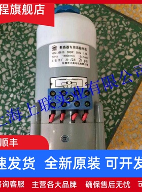断路器DW16专用电动机HDZ311电机 HDZ-33110 HDZ-23110