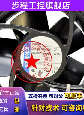 4650N 4650N-KR0 AC230V 原装正品德国进口 德国进口耐高温风扇
