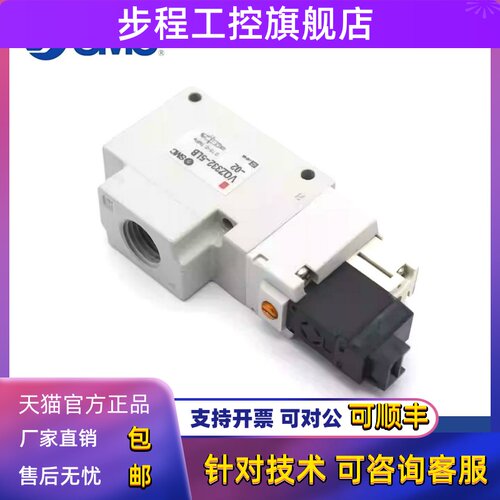 SMC型电磁阀VQZ332-5L-02T-X90 VQZ332-4L/5L5L1-02 VQZ332-5M-C8