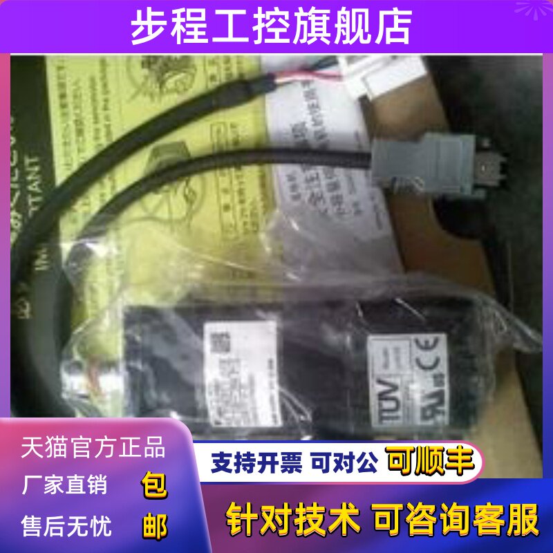 安川伺服SGMAH-A5B1A4C全新质保一年当天发货包邮欢迎询价