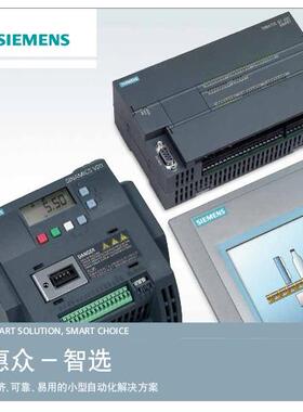 正品西门子PLC S7-200 SMART CR20s 6ES7288 6ES7 288-1CR20-0AA1