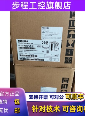 东芝变频器VFS15-4015PL1-CH 4022 4037 4055 4075 4110 4150PL