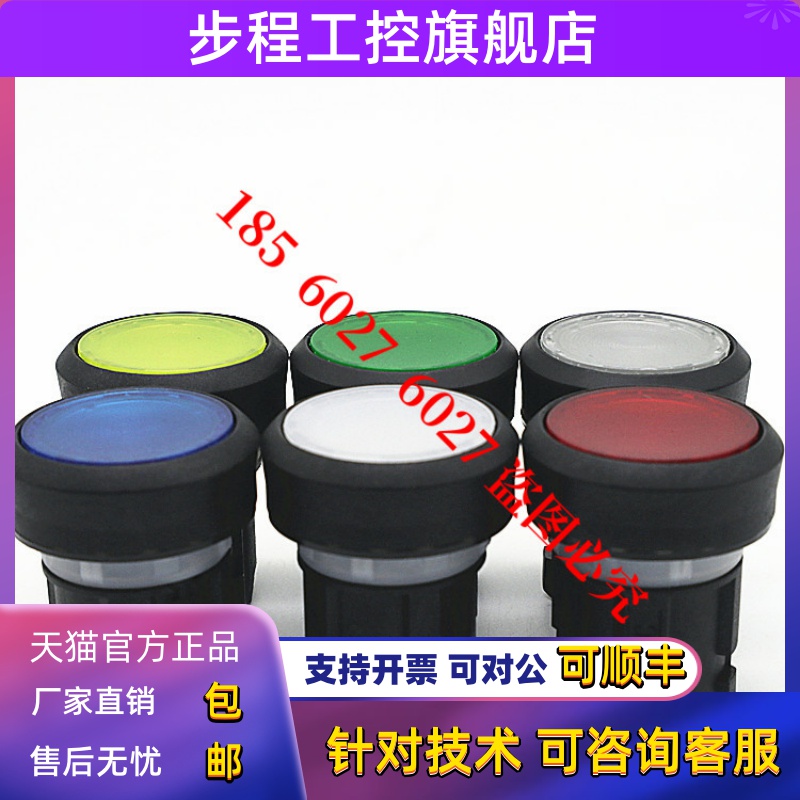 原装正品西门子带灯按钮头3SU1001-0AB20/30/40/0AB50/60/70-0AA0