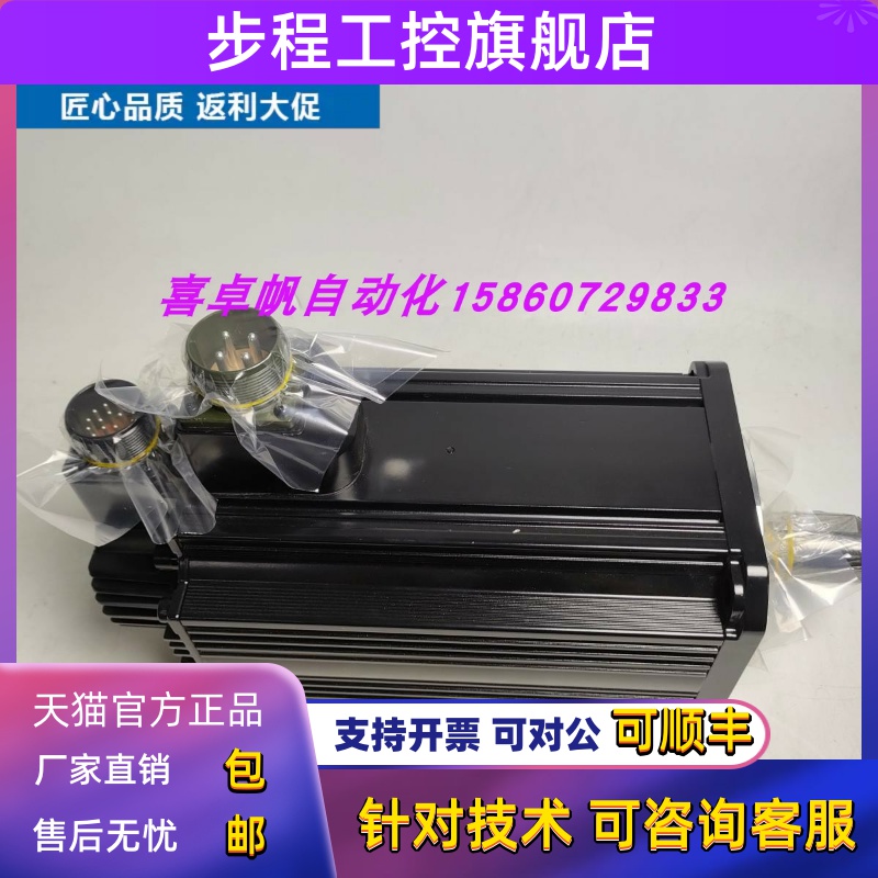 GYM552BC1-KC/752/402/富士GYS502DC1-SA马达GYM113/GYM153BC1-KC