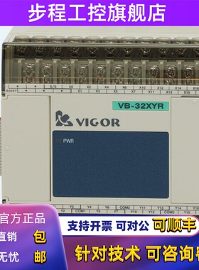 丰炜扩展 VB-8X 16X 8YR 16YR 8XYR 16XYR 32XYR 16XYT 32XYT