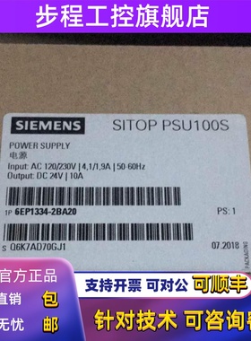 开关电源6EP1334/1333-2BA20 6EP3337/3437/3436-8SB00-0AY0 现货