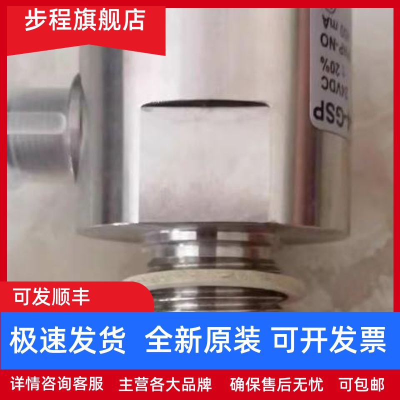 示流器EGE流量开关SC440-A4-GSP SC440/5-A4-GRS SC440/2-A4-GSP