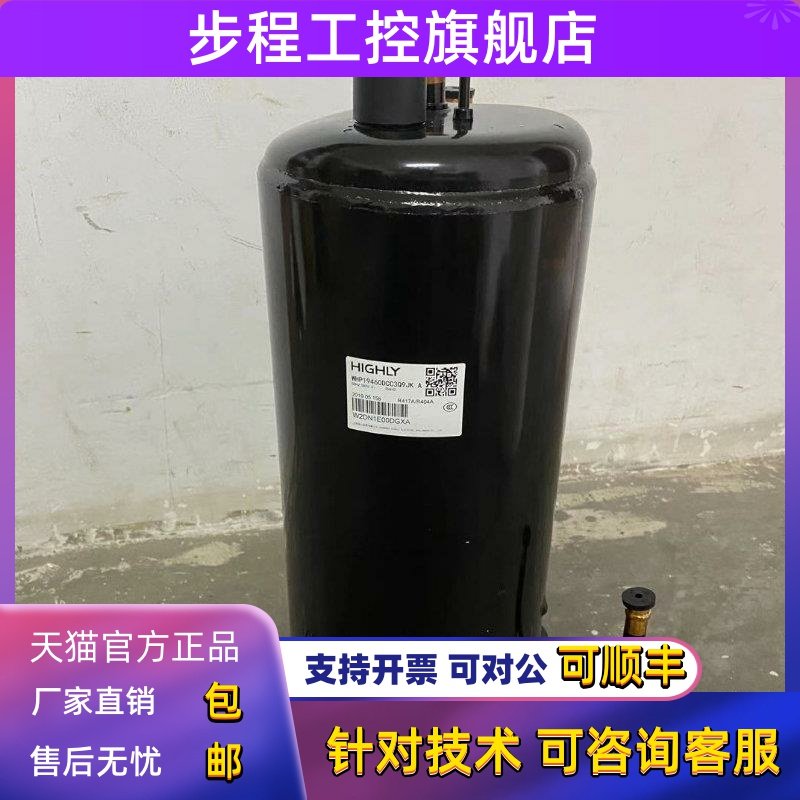 全新海立压缩机WHP19460DCC3Q9JKA WHP26000AEC3Q9JK WHP16000AEM