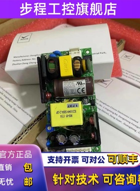 CINCON开关电源CFM60S050 CFM50S050 CFM40S050 5V8A 5V12A 通用