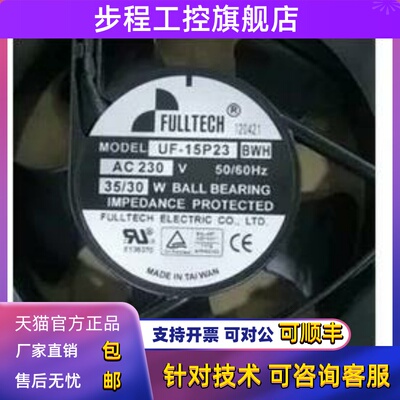 UF-15PC23 BTHF BWHC UF-15P23 H BTH BWH UF-15H23 BTH进口