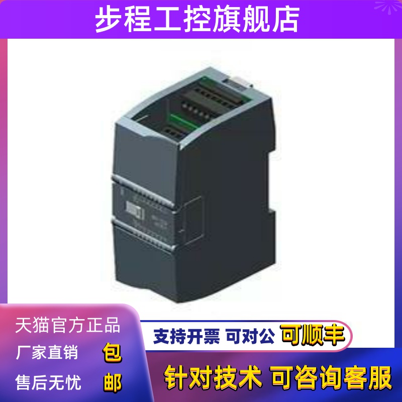 西门子1200PLC模块6ES7231-5QF/5PF/5QD/5PD/5ND/4HD/4HF32-0XB0