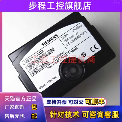LME11.330C2 LME11 21燃烧器控制LOA24.171B27 LMG DQK254 AGK11