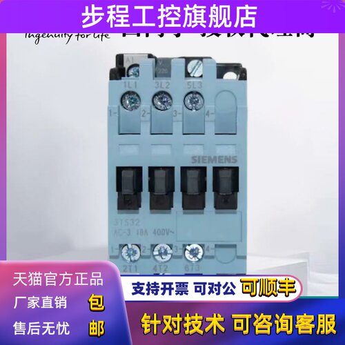原装正品西门子3TS32交流接触器3TS3200 3210 3201-0XM0 N2 220V